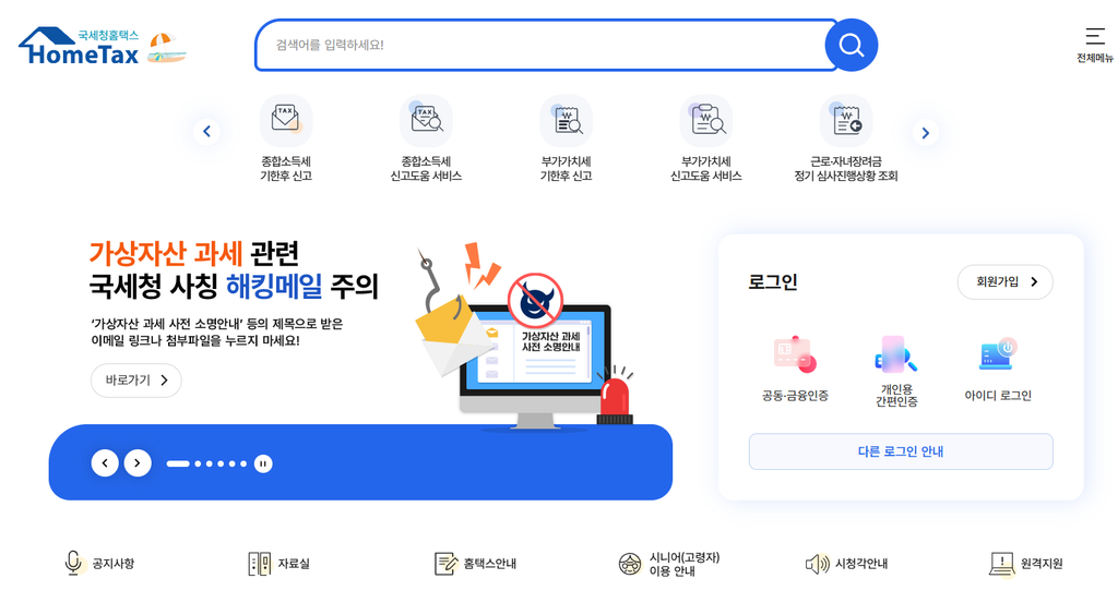 2026 근로장려금 신청기간 9월 15일까지|대상·조회·금액 확인방법 2 image 55