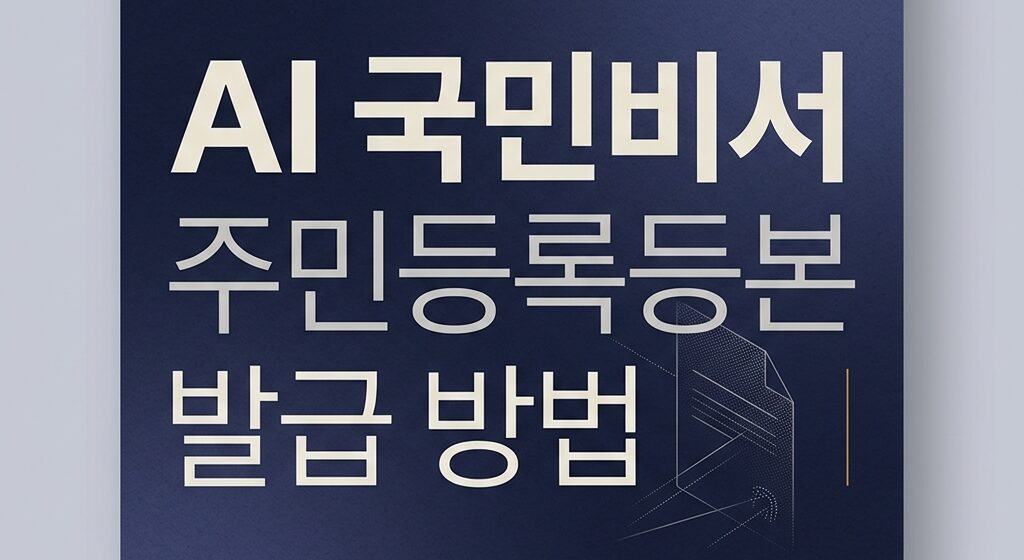 대표 이미지